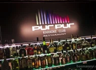 Ночной клуб Pur pur ibar Фото 3 на сайте Basmannyi.ru