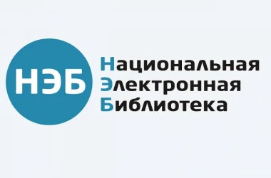 Приемная комиссия Государственный университет просвещения на улице Радио Фото 2 на сайте Basmannyi.ru
