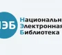 Приемная комиссия Государственный университет просвещения на улице Радио Фото 2 на сайте Basmannyi.ru
