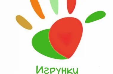 Детский клуб Игрунки  на сайте Basmannyi.ru