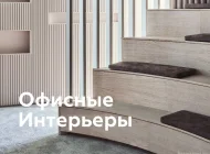 Архитектурно-дизайнерское бюро Ind architects Фото 3 на сайте Basmannyi.ru