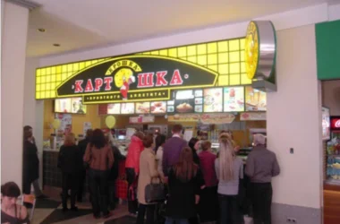 Ресторан быстрого питания Крошка Картошка на улице Земляной Вал  на сайте Basmannyi.ru