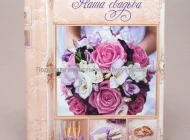 Магазин свадебных аксессуаров Подружка Невесты Фото 7 на сайте Basmannyi.ru