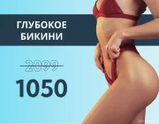 Студия аппаратной косметологии и лазерной эпиляции НЕЖНО на Бауманской улице Фото 2 на сайте Basmannyi.ru