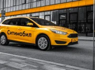 Таксопарк GRAND TAXI Фото 7 на сайте Basmannyi.ru