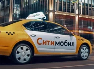 Таксопарк GRAND TAXI Фото 2 на сайте Basmannyi.ru