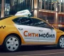 Таксопарк GRAND TAXI Фото 2 на сайте Basmannyi.ru