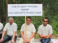 Межрегиональный профсоюз железнодорожников Фото 2 на сайте Basmannyi.ru
