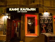 Кафе Кальян на улице Покровка Фото 2 на сайте Basmannyi.ru