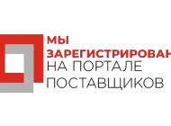 Рекламно-производственная компания Бакарди.ру Фото 1 на сайте Basmannyi.ru