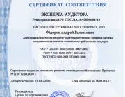 Юридическая компания Альянс Консалтинг  на сайте Basmannyi.ru