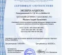 Консалтинговая компания Альянс Консалтинг  на сайте Basmannyi.ru