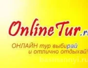 Туристическое агентство OnlineTur на Мясницкой улице  на сайте Basmannyi.ru