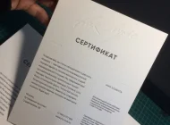 Студия дизайна и каллиграфии To be dream Фото 3 на сайте Basmannyi.ru