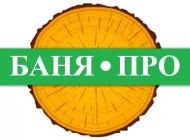 Строительная компания Баня-про  на сайте Basmannyi.ru