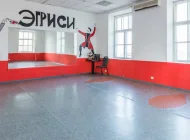 Школа танцев Эгриси Фото 8 на сайте Basmannyi.ru