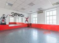 Школа танцев Эгриси Фото 17 на сайте Basmannyi.ru