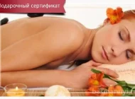 Интернет-магазин впечатлений Gift-mart Фото 2 на сайте Basmannyi.ru