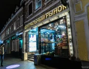 Кальянная Заря Фото 2 на сайте Basmannyi.ru