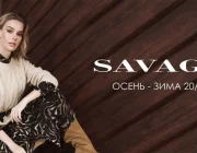 Магазин SAVAGE на улице Земляной Вал Фото 2 на сайте Basmannyi.ru