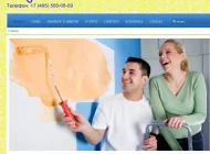 IT-компания НТР Вертикаль Фото 5 на сайте Basmannyi.ru
