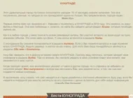 IT-компания НТР Вертикаль Фото 6 на сайте Basmannyi.ru