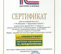 IT-компания НТР Вертикаль Фото 2 на сайте Basmannyi.ru