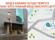 Стоматологическая клиника Зуб.ру на Новой Басманной улице Фото 1 на сайте Basmannyi.ru