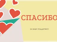 Благотворительный фонд Мои друзья Фото 2 на сайте Basmannyi.ru