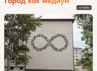 Высшая школа Среда Обучения Фото 6 на сайте Basmannyi.ru
