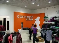 Магазин одежды Concept Club на улице Земляной Вал Фото 4 на сайте Basmannyi.ru
