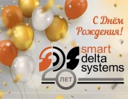IT-компания Смарт дельта системс Фото 2 на сайте Basmannyi.ru