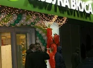 Супермаркет Азбука вкуса на Старой Басманной улице  на сайте Basmannyi.ru