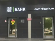 Банк дом.рф на Семёновской набережной  на сайте Basmannyi.ru