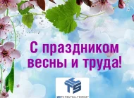 Компания Телеком-сервис Фото 6 на сайте Basmannyi.ru