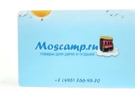 Интернет-магазин Moscamp.ru  на сайте Basmannyi.ru