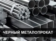 Компания по продаже черного металлопроката Сибирская Металлоторговая Компания Фото 3 на сайте Basmannyi.ru
