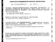 Центр сертификации и маркетинга Фото 2 на сайте Basmannyi.ru