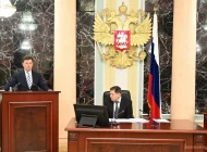 Верховный суд РФ Фото 1 на сайте Basmannyi.ru