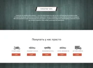Веб-студия SEOPERROT Фото 3 на сайте Basmannyi.ru