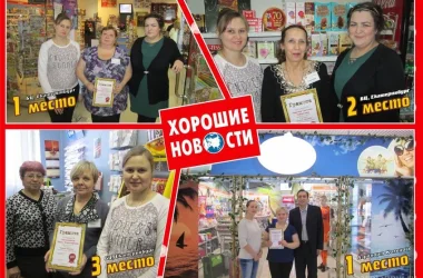 Супермаркет Хорошие Новости на Нижней Красносельской улице  на сайте Basmannyi.ru