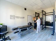 Центр терапии Bodymechanic Фото 4 на сайте Basmannyi.ru