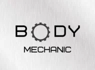 Центр терапии Bodymechanic Фото 3 на сайте Basmannyi.ru