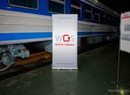 Сервисная компания Вагон-сервис Фото 3 на сайте Basmannyi.ru