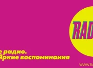 Компания Выбери радио Фото 3 на сайте Basmannyi.ru