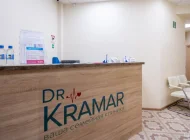 Медицинский центр Dr.Kramar Фото 6 на сайте Basmannyi.ru