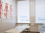 Медицинский центр Dr.Kramar Фото 15 на сайте Basmannyi.ru