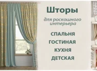 Интернет-магазин товаров для дома Sweet Home  на сайте Basmannyi.ru