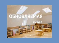 Центр досуга Montessori Family Фото 7 на сайте Basmannyi.ru