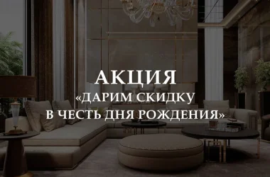 Салон дизайнерской мебели MilanoHoum Фото 2 на сайте Basmannyi.ru